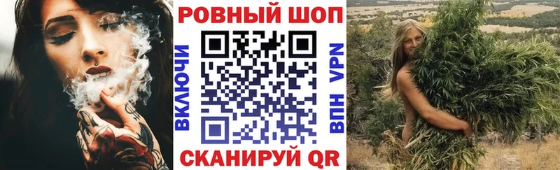 Где купить наркотики Нововоронеж Галлюциногенные грибы ГАШИШ КОКАИН Alpha-PVP