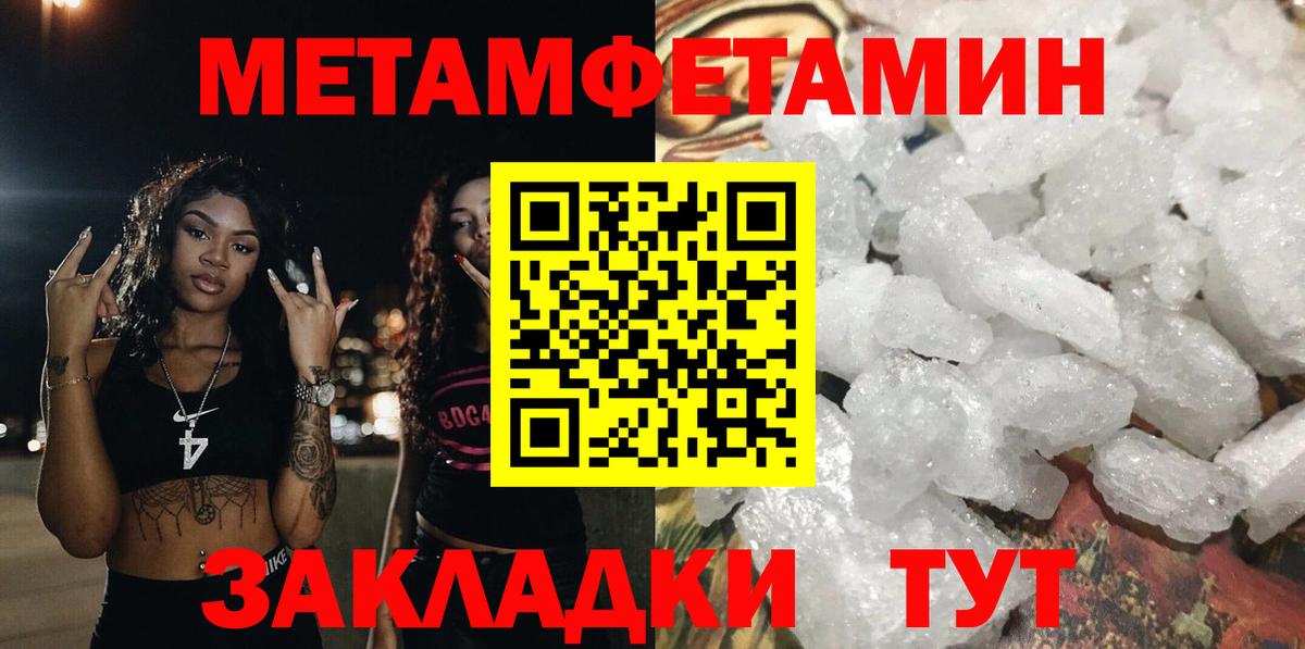 Нововоронеж  Амфетамин VHQ  АМФЕТАМИН  Вход с VPN 