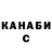 Кетамин VHQ Giero Sombra