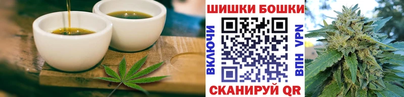Печенье с ТГК конопля  Нововоронеж 