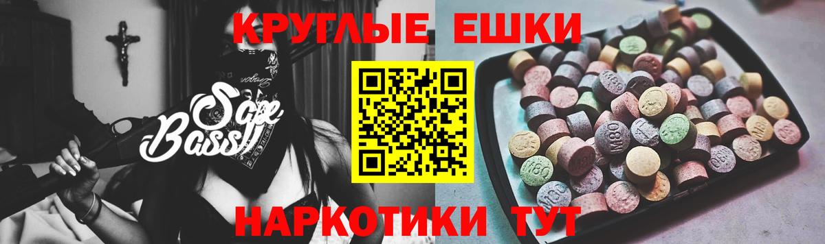 Ecstasy таблы  ЭКСТАЗИ Philipp Plein  Вход с VPN  Нововоронеж 