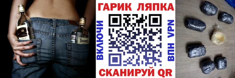 купить наркотик  Нововоронеж  ГАШ индика сатива 