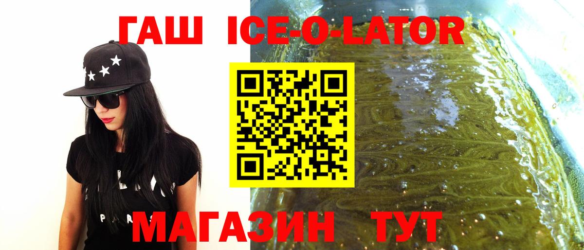 Гашиш VHQ  ГАШИШ гарик  как найти   Нововоронеж  Вход с VPN 
