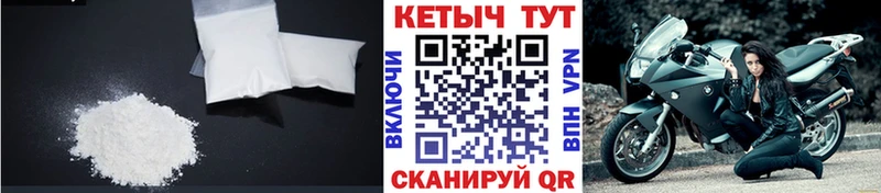 КЕТАМИН VHQ Нововоронеж
