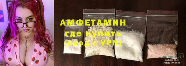спайс Армянск