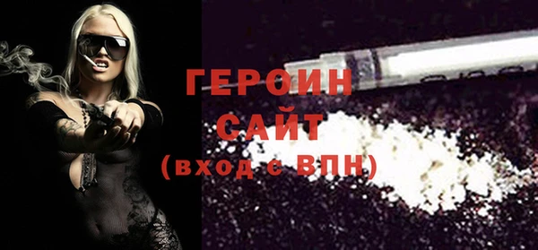 2c-b Арсеньев