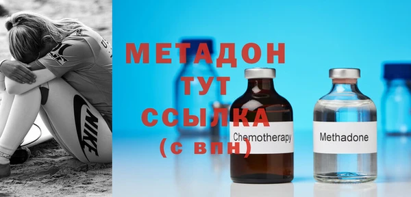 2c-b Арсеньев
