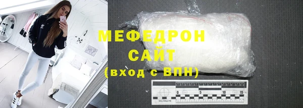 спайс Армянск