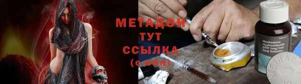 наркотики Аркадак