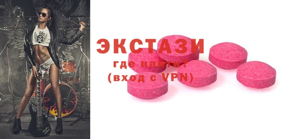 2c-b Арсеньев