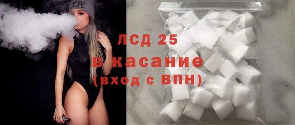 спайс Армянск