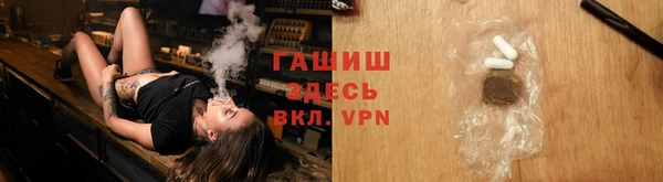 2c-b Арсеньев
