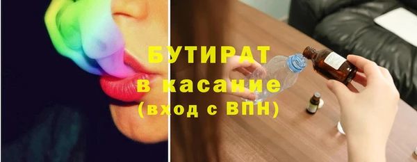 2c-b Арсеньев