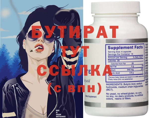 наркотики Аркадак