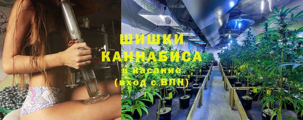 спайс Армянск