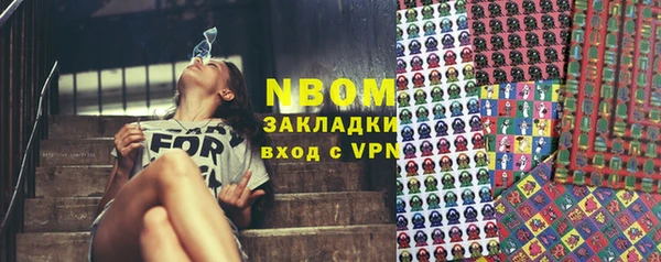 наркотики Аркадак