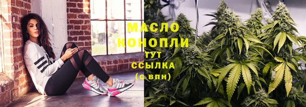 2c-b Арсеньев