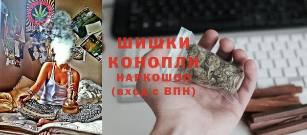 2c-b Арсеньев