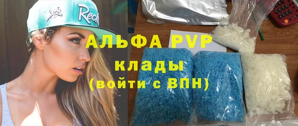 спайс Армянск