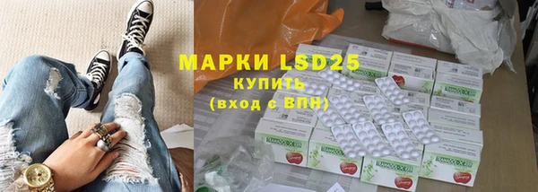 2c-b Арсеньев