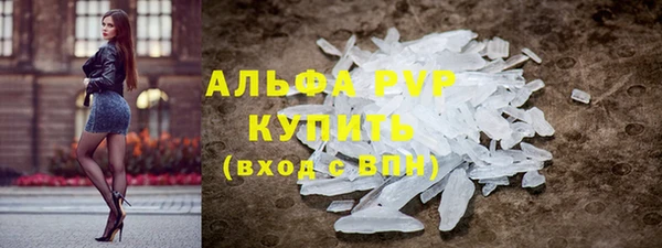 2c-b Арсеньев