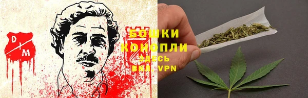 спайс Армянск