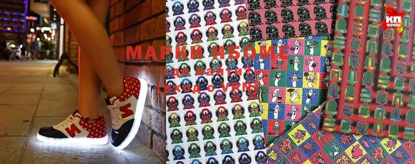 наркотики Аркадак