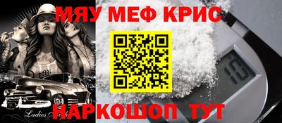 амфетамин Волжский