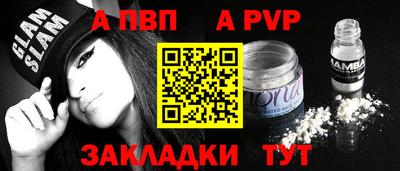 амфетамин Волжский