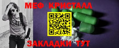 таблы Волгодонск