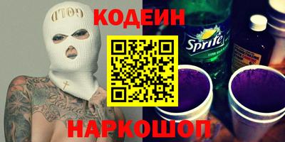амфетамин Волжский