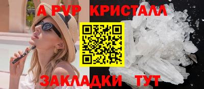 таблы Ипатово