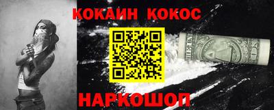 каннабис Волжск