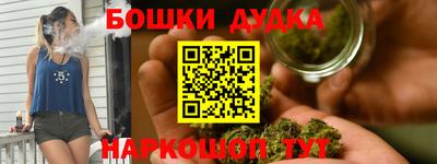 таблы Волгодонск