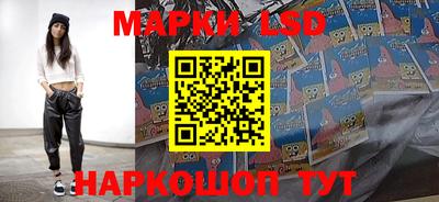 таблы Волгодонск