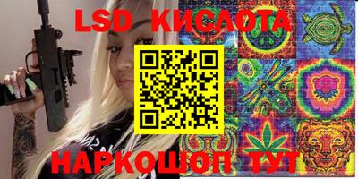 каннабис Волжск