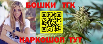 таблы Волгодонск
