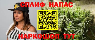 каннабис Волжск