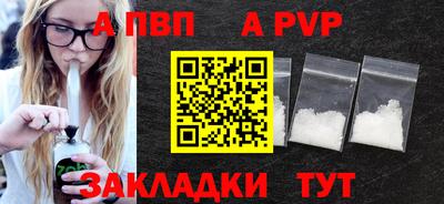 амфетамин Волжский