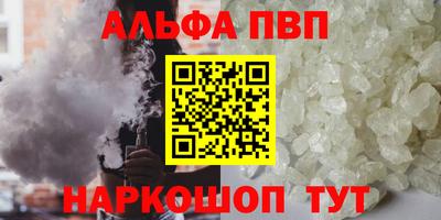каннабис Волжск