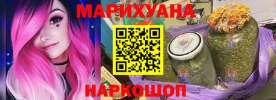 каннабис Волжск