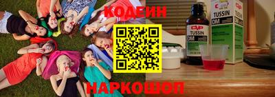 амфетамин Волжский