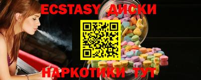 таблы Волгодонск