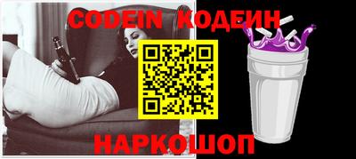 каннабис Волжск