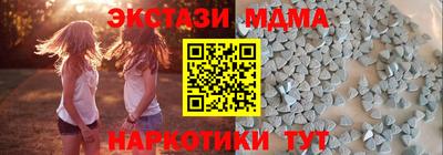 таблы Волгодонск