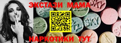 каннабис Волжск