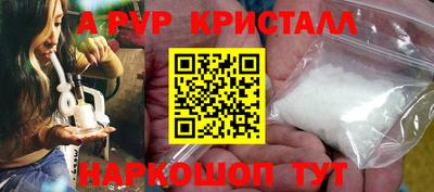 амфетамин Волжский