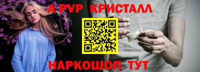 амфетамин Волжский