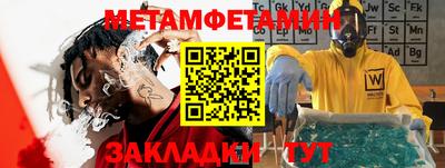каннабис Волжск