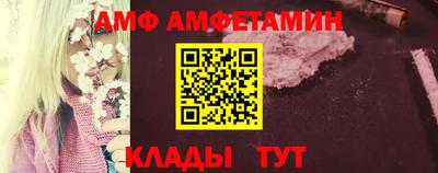 таблы Волгодонск